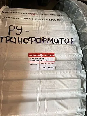 Трансформатор ТМ 2000/10,5/6,3 Трансформатор ТМ 2000/10,5/6,3